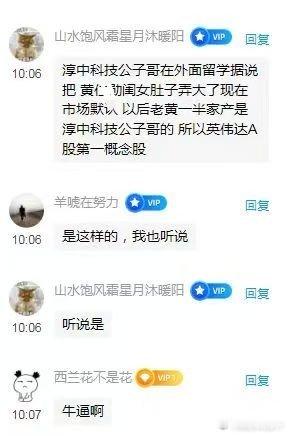 这段子[二哈][二哈] ​​​