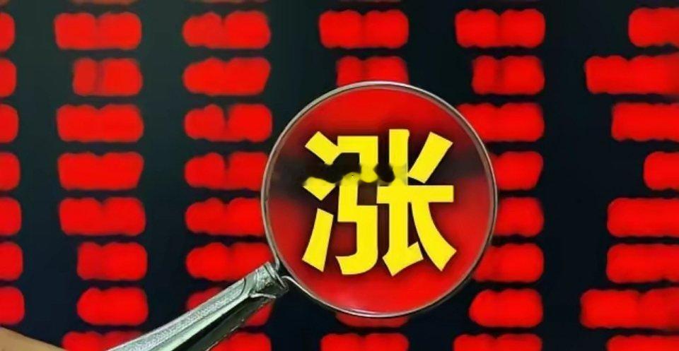 收盘了，创业板暴力反弹，科技股也迎来全线修复行情。大盘是否企稳？盘面透露几个积极