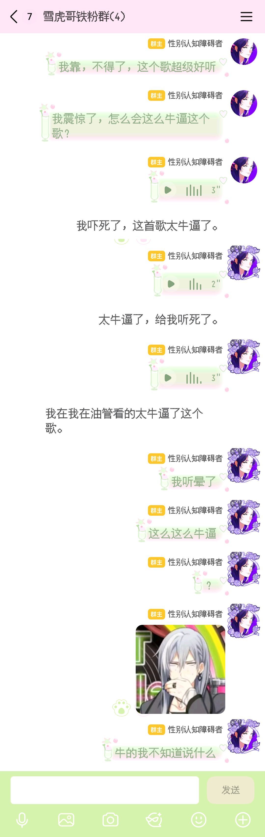 分享图片 