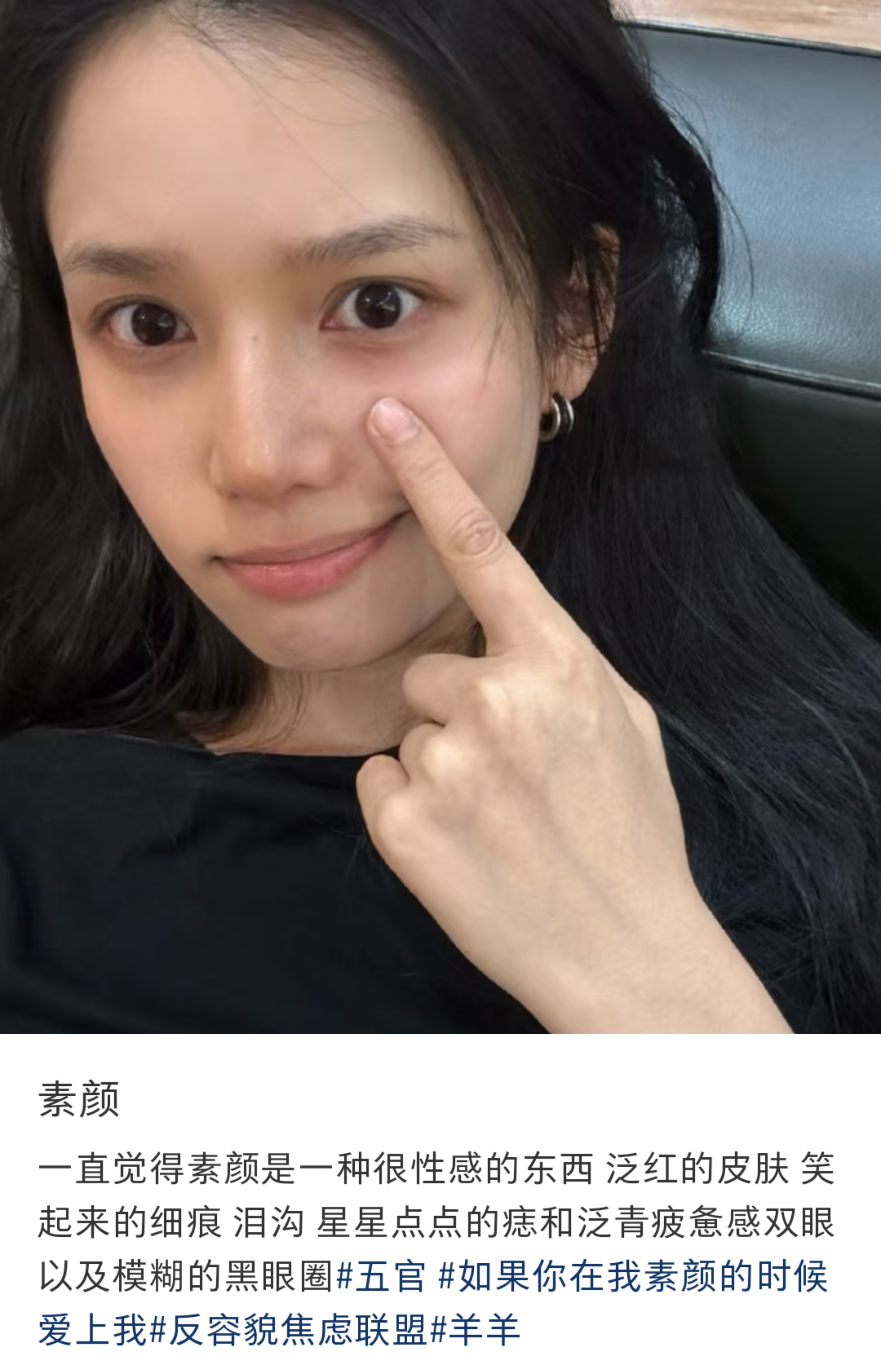 一直觉得素颜是一种很性感的东西 