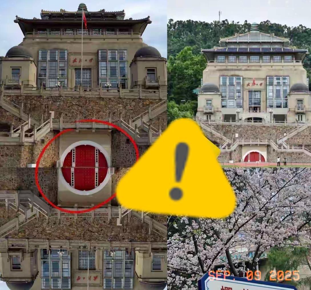 近几日，武汉大学的行政楼被大家围观了，不是在路过的车辆上贴了“武大人民”字样，而