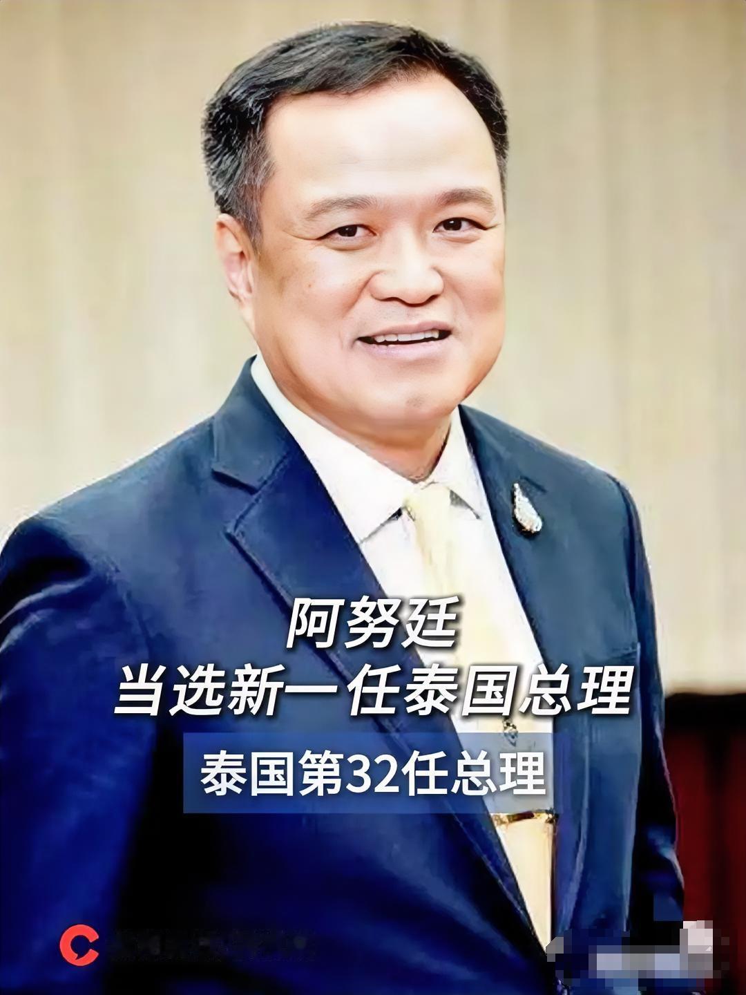 不查不知道，一查不得了！
泰国新任总理的父亲，还有这么段过去：
当年他回到广东新