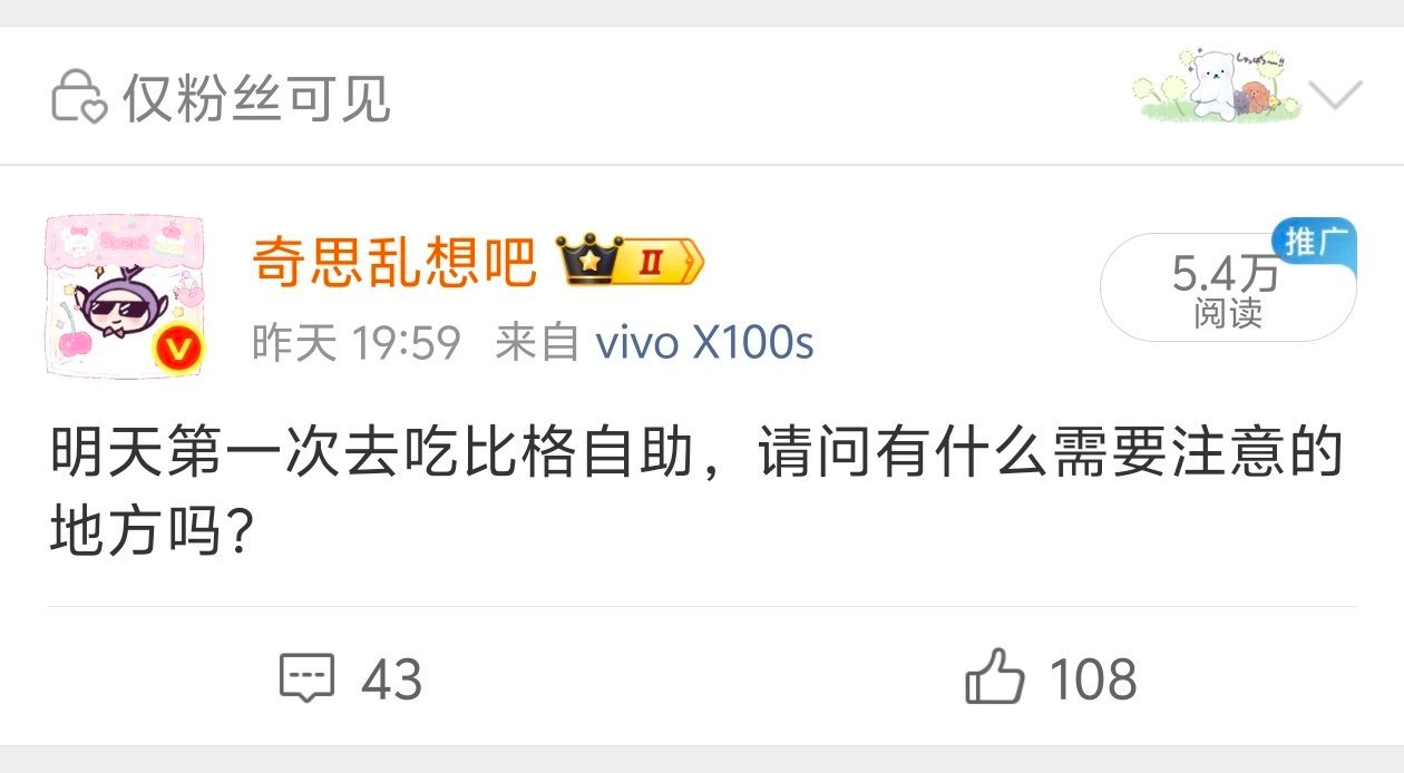 七月份的第一天就给我一个迎头痛击。 