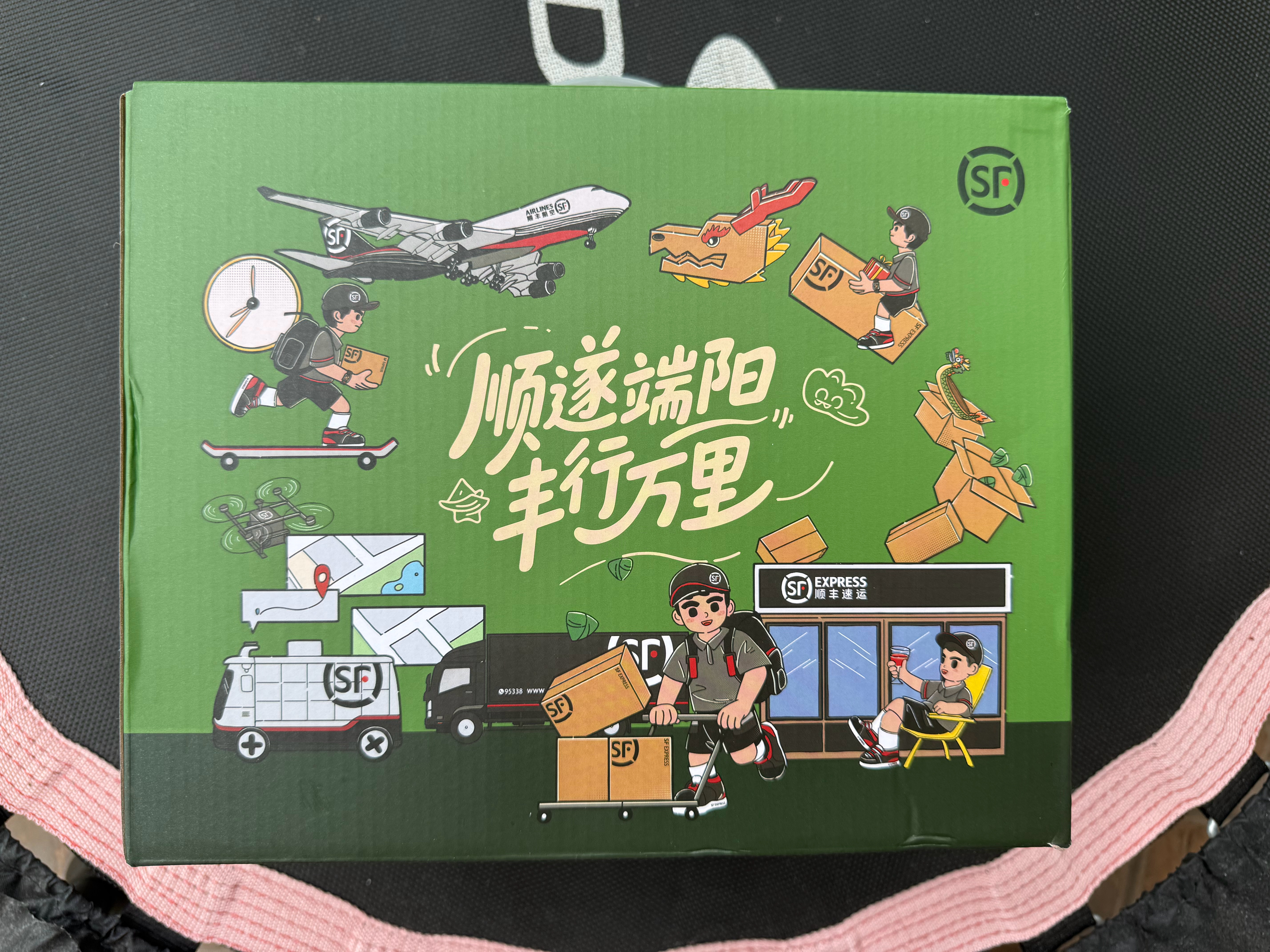 深圳蓝天001  顺丰航空的粽子节礼物每年都有创新。 