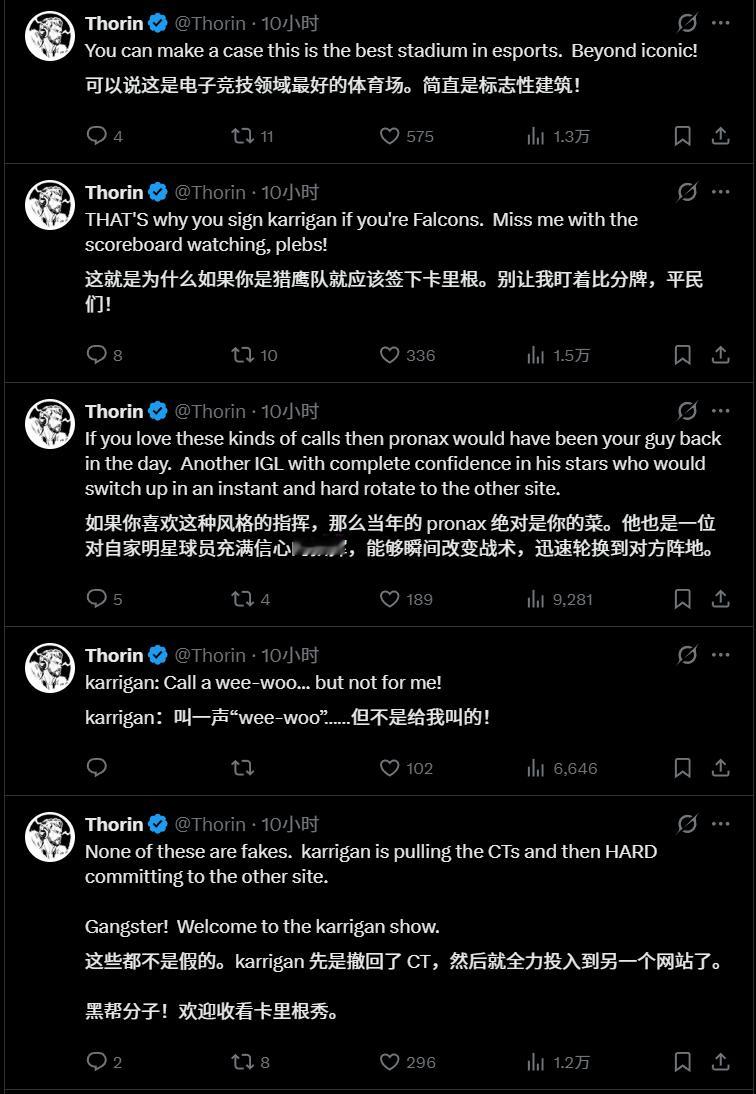 “闭嘴吧，karrigan的黑粉们”、“karrigan的击杀数在kyousuk
