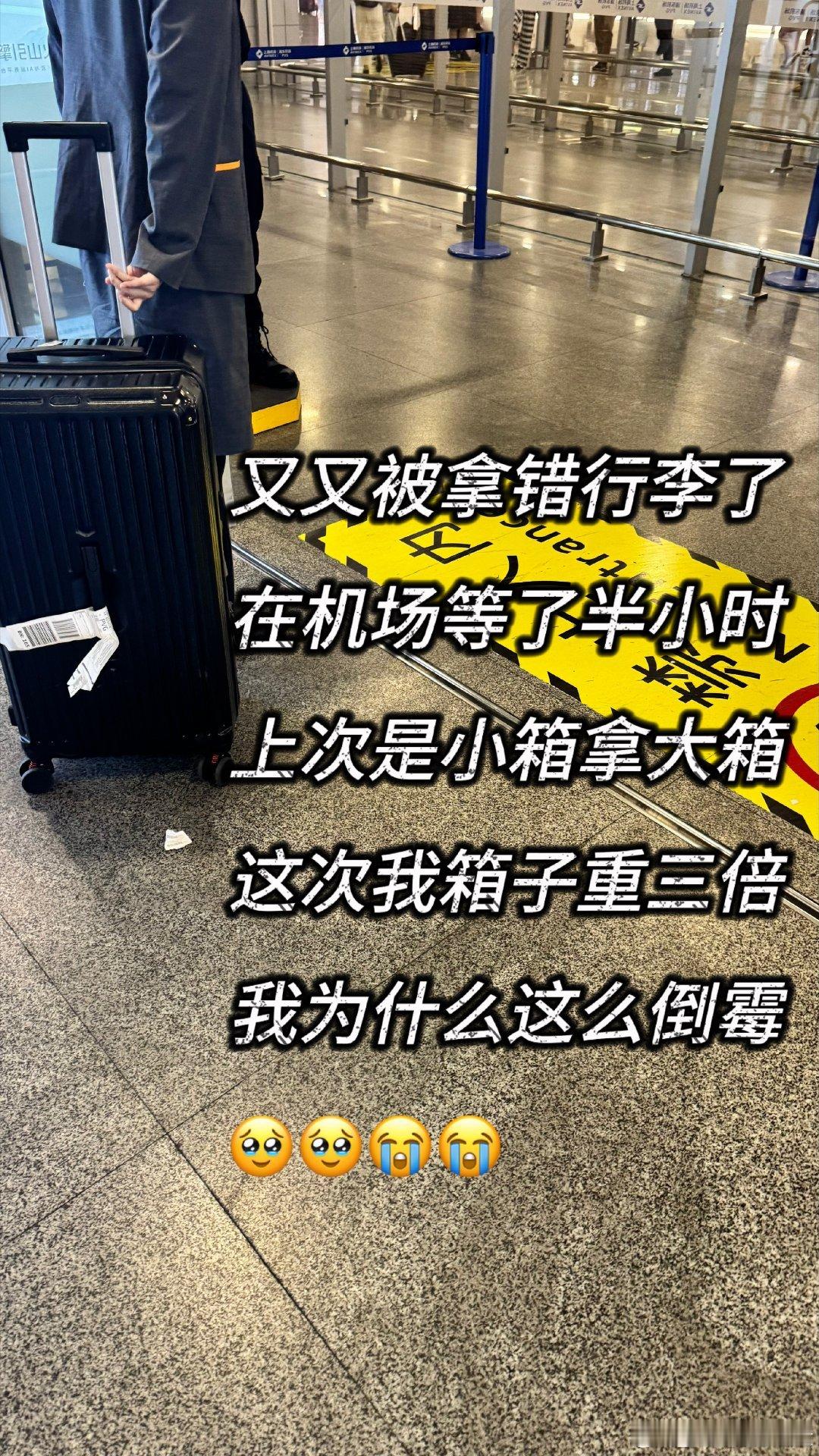 瓜友速报 刺痛的抓马人生+1 ​​​