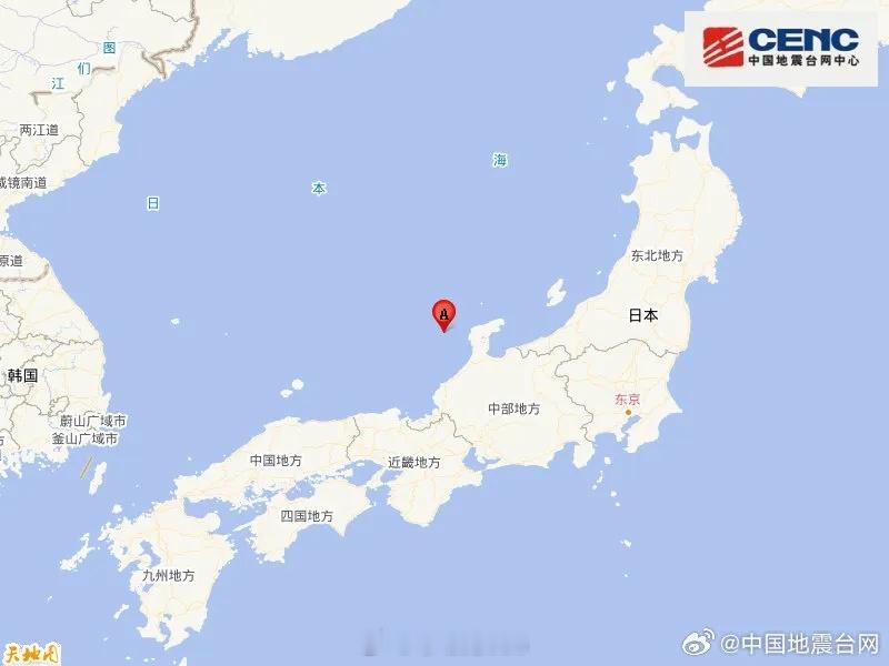 日本近海6.2级左右地震 根据中国地震台网自动测定：11月26日21时47分在日