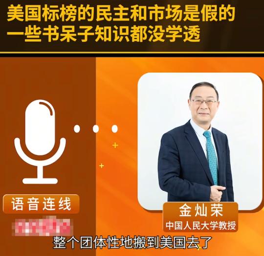 美国的全球科技中心是抢来的！金灿荣：美国一开始就是农业国，二战后美国把德国的科研