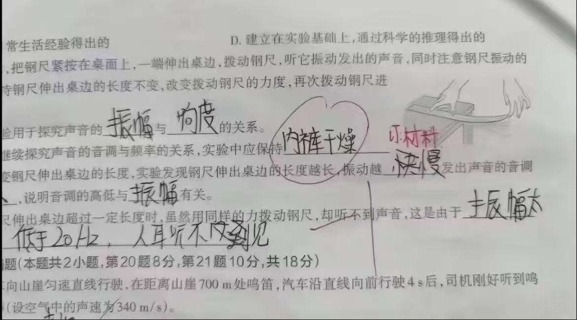 所有人保持内裤干燥 ​​​