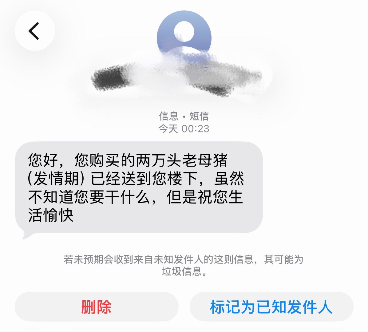 ？ 