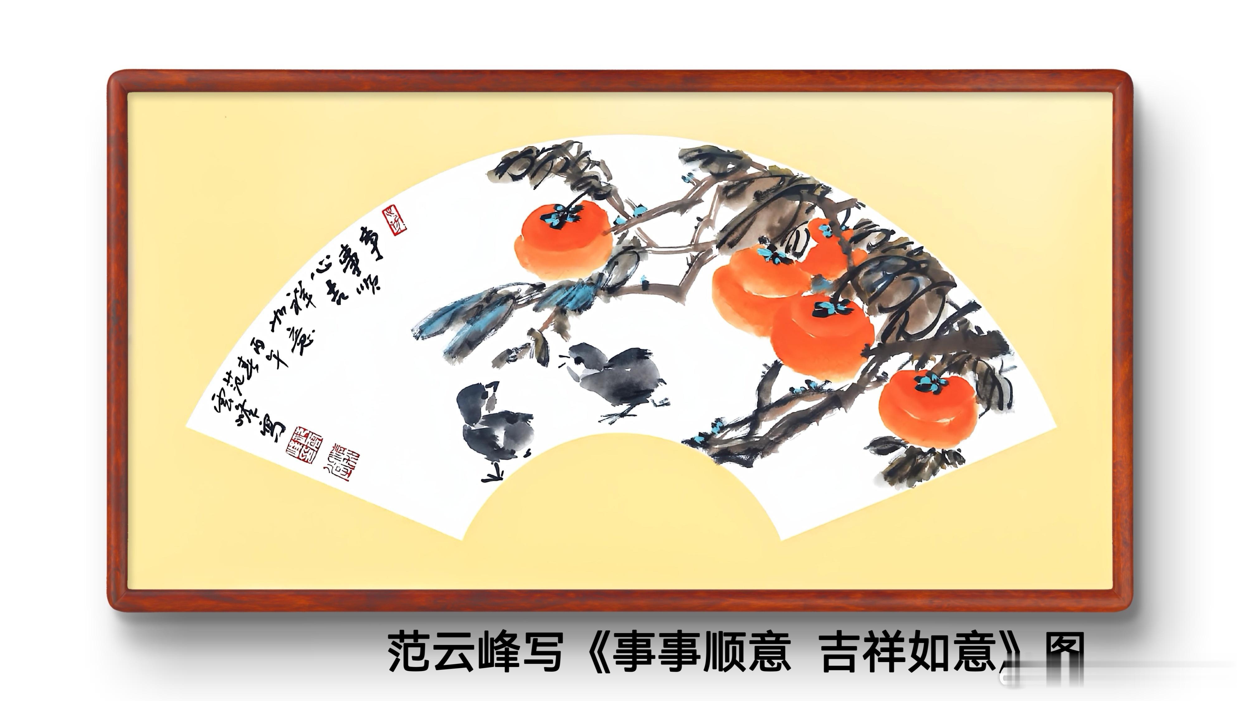 一笑三语：观物、取物、造物——93聊写意画构图       诸君晨安！我是清和堂