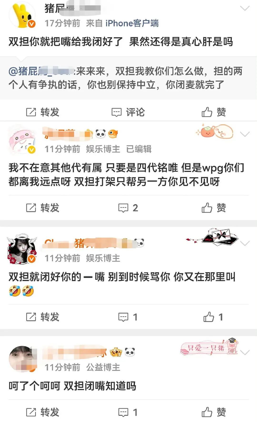 本图含金量还在上升 