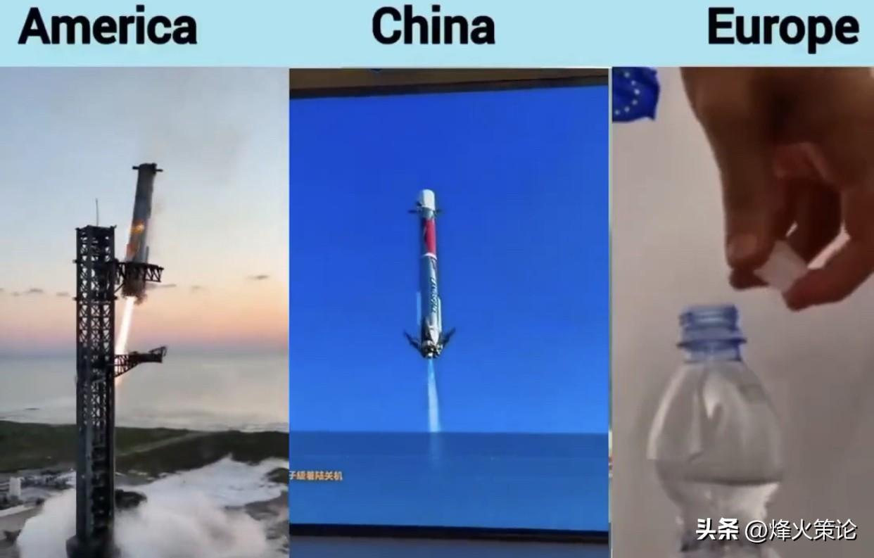 欧洲网友
表达了对我国兰箭火箭回收成功的祝贺

中国在研究火箭回收技术，
欧洲在