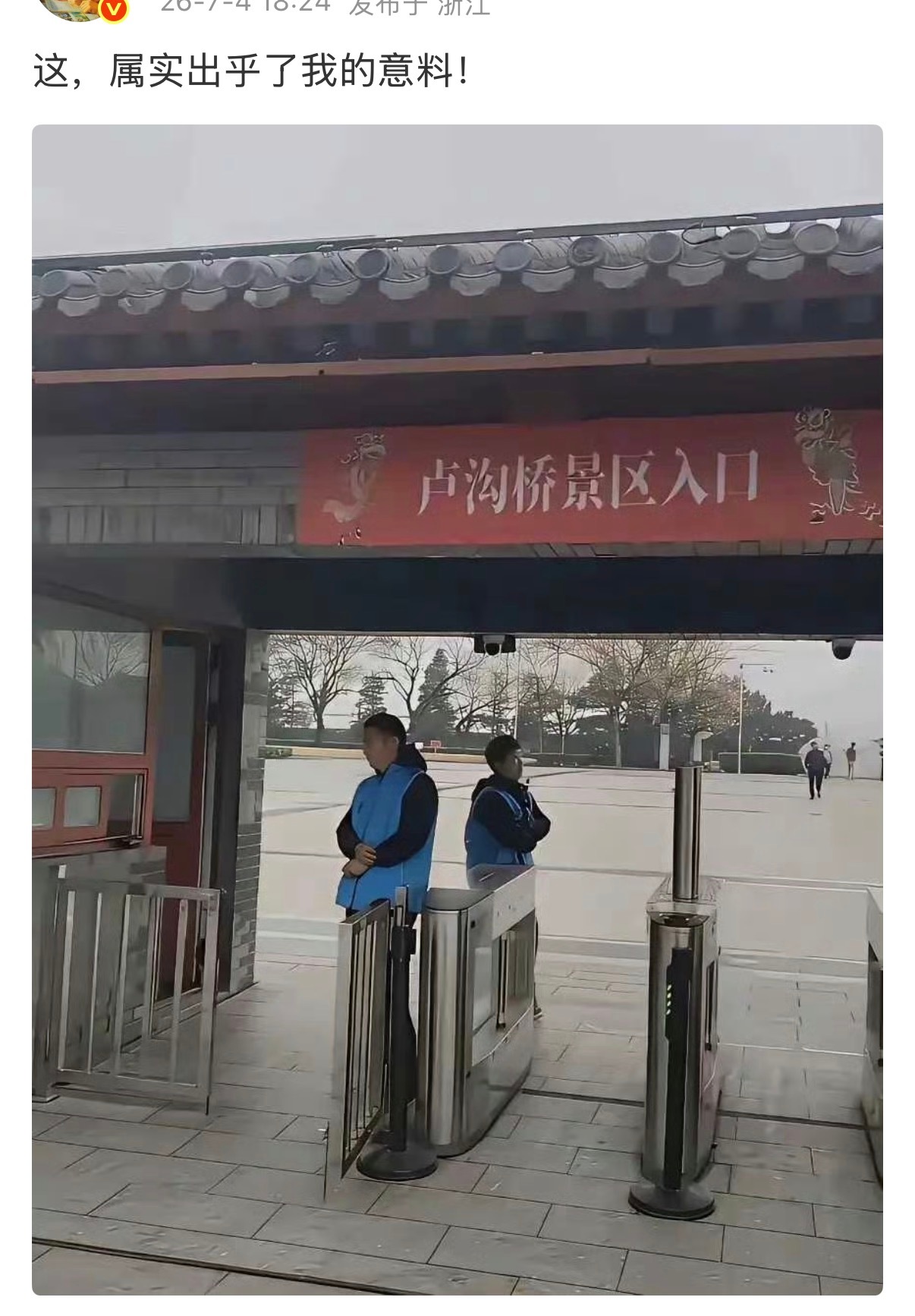 “早这么干，日本人进不来” 