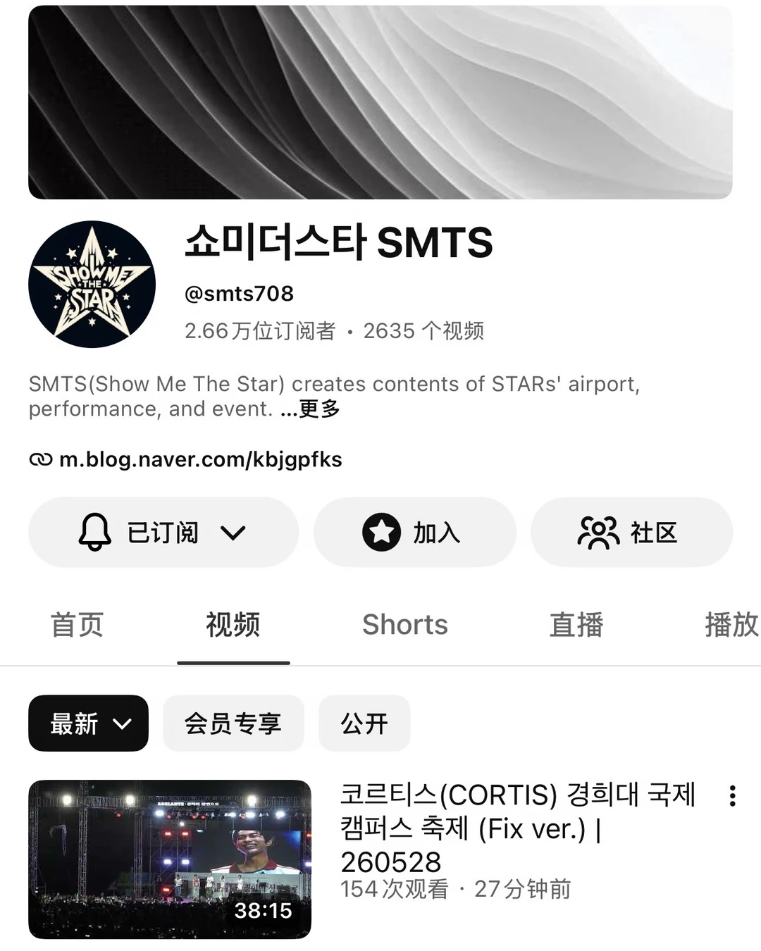CORTIS｜庆熙大学校庆演出完整版已上线💓💓