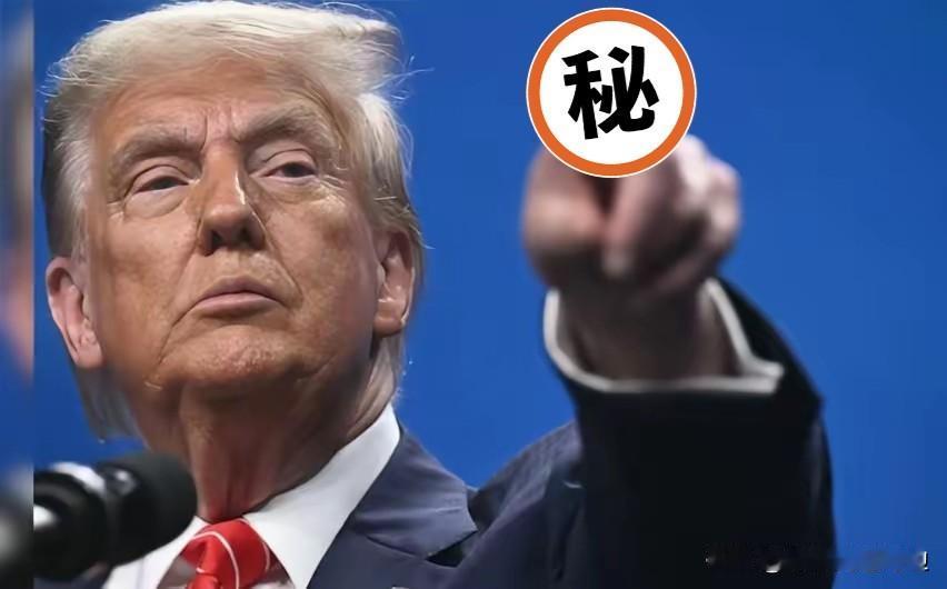 特朗普摊牌了
2026年1月11日，美媒曝出猛料：特朗普已经听取了军事打击伊朗方