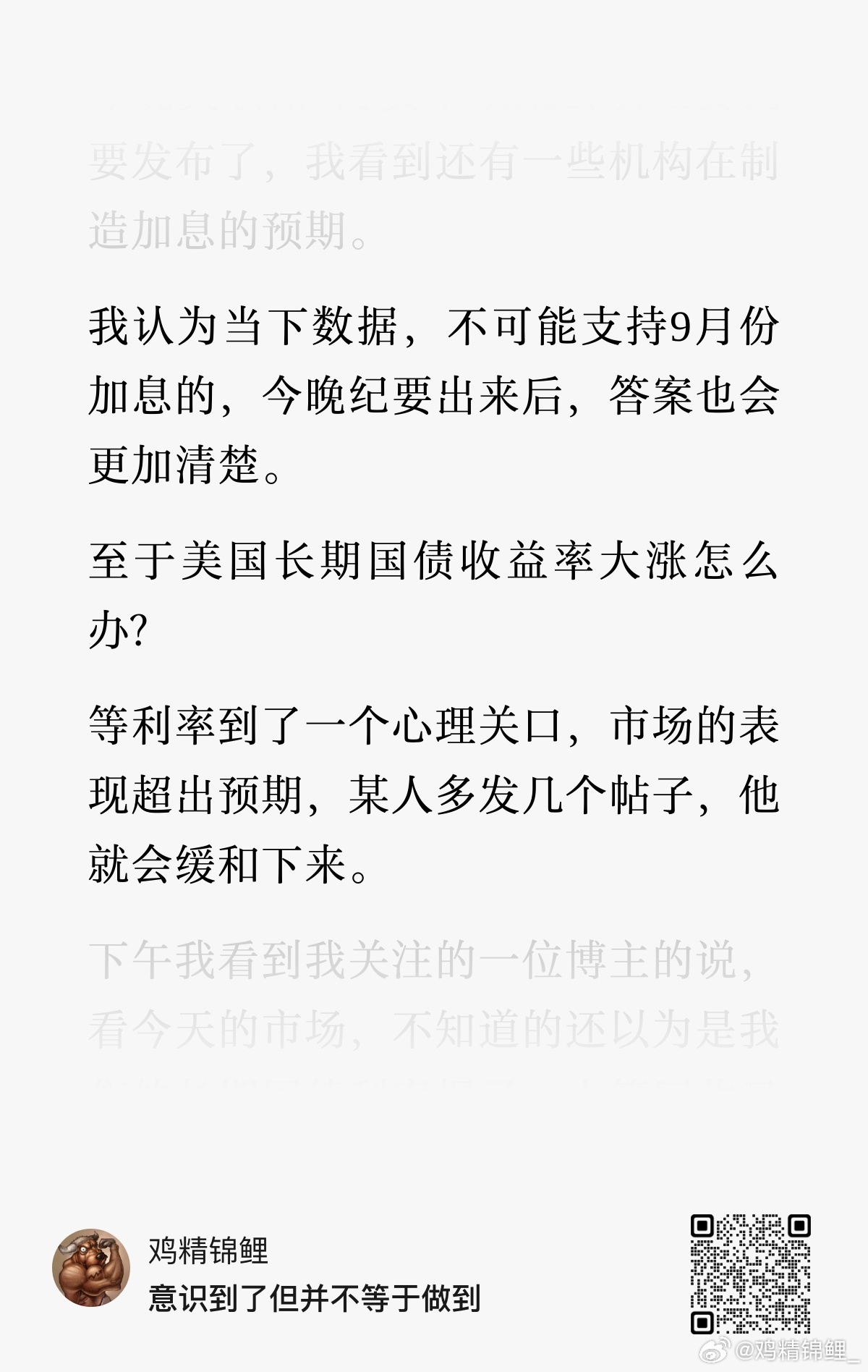 回购是增加需求买入债券，价格上涨，利率下降，利好！ 