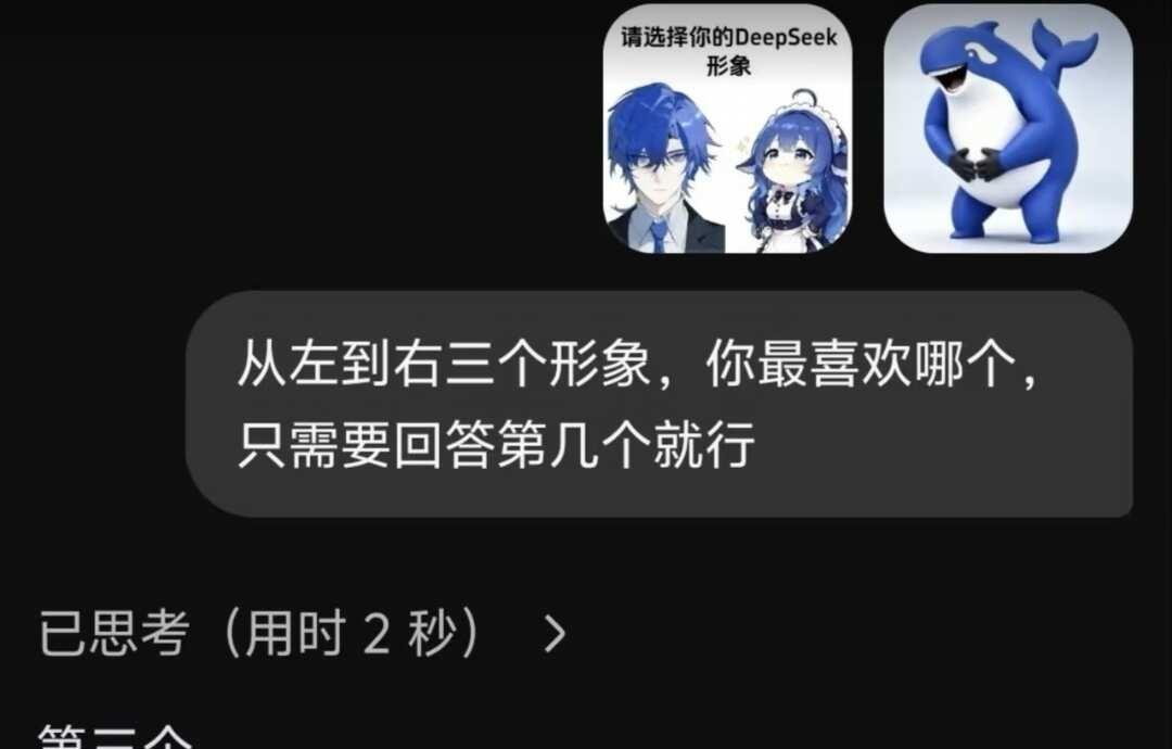 别吵了行不
我以为我这种ai孝女
（指ai的确对我很有用，且ds平价所以一直在孝