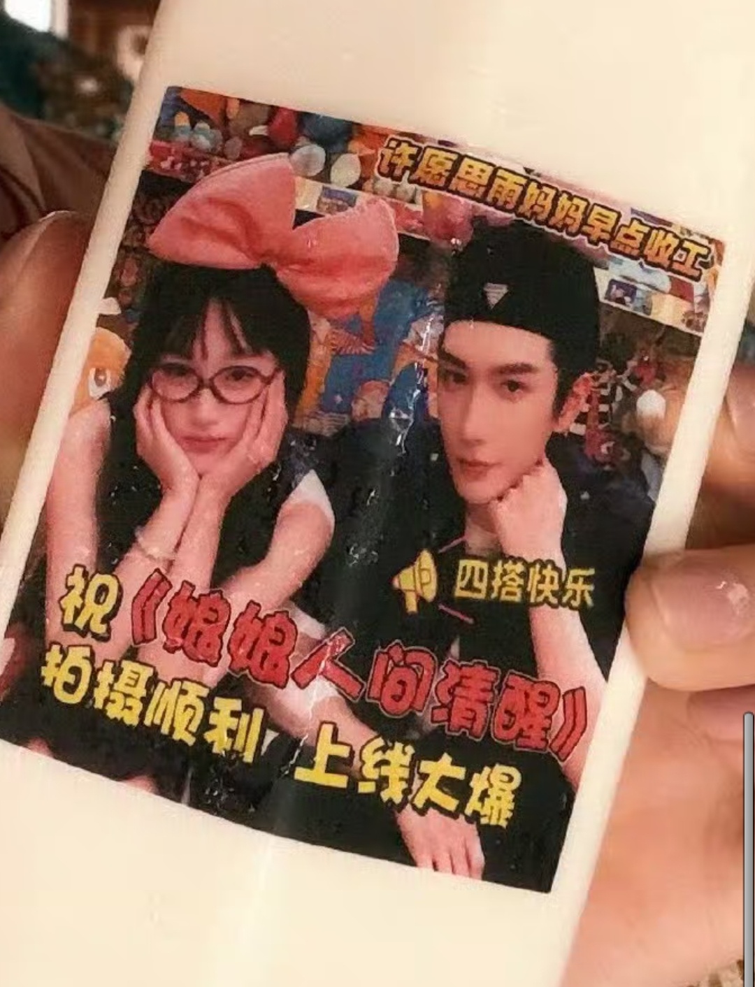 妈咪求原图 