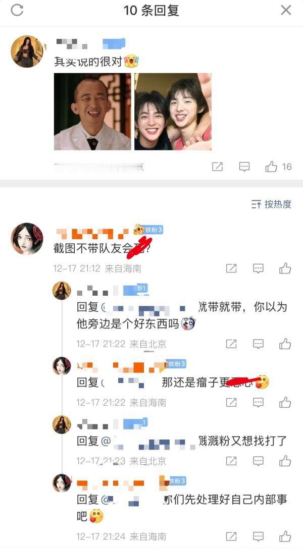 金主训和严成玹交流带上安乾镐是在？ 