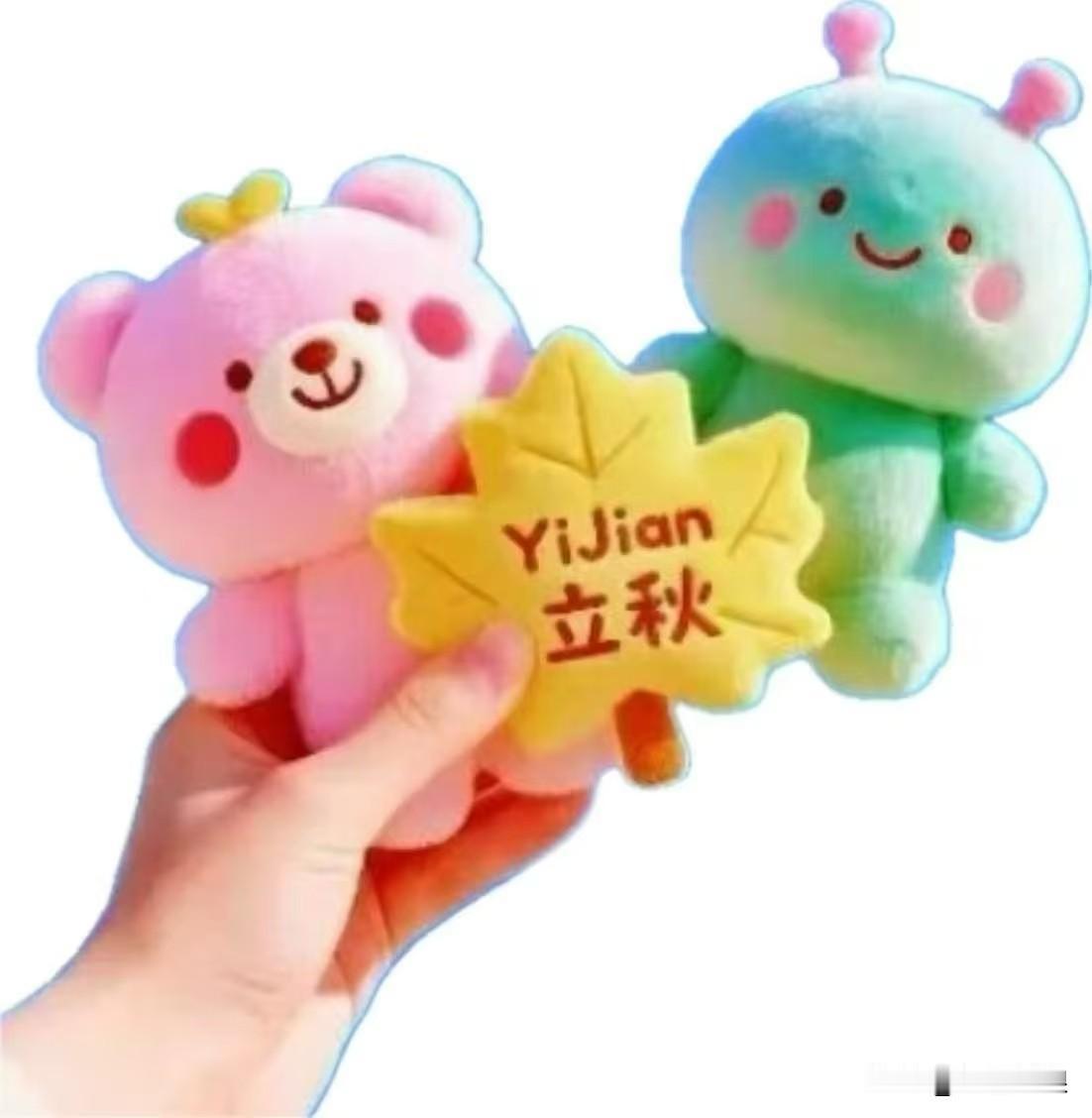 ✨✨转眼就立秋了🩵
气温还没立刻凉下来，
但身体已经在悄悄换季。
不要急着猛补
