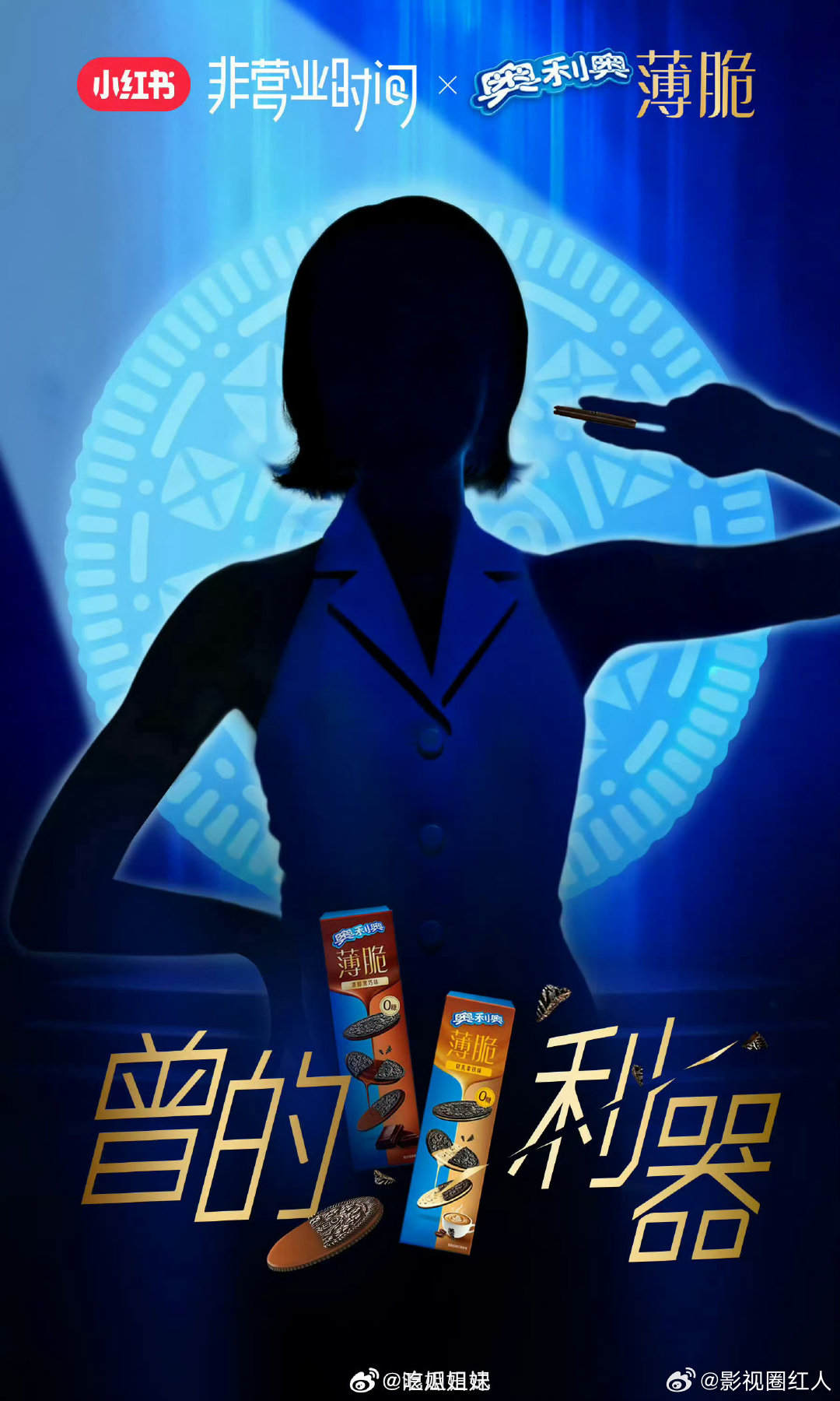 曾沛慈参加浪姐红利曾沛慈有效参加浪姐 曾沛慈参加浪姐红利 ，好期待浪姐商务