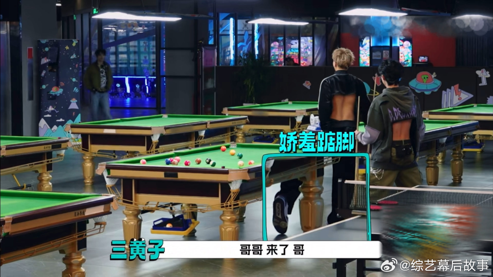 刘耀文 你很痒吗身上 黄子韬背靠背跳舞的迷惑操作，被刘耀文精准吐槽，嫌弃又震惊的