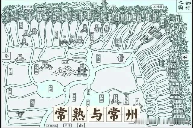 清代的常熟地图，画了南通州城，都没画苏州城。可见自古常熟跟南通城来往密切。随在江