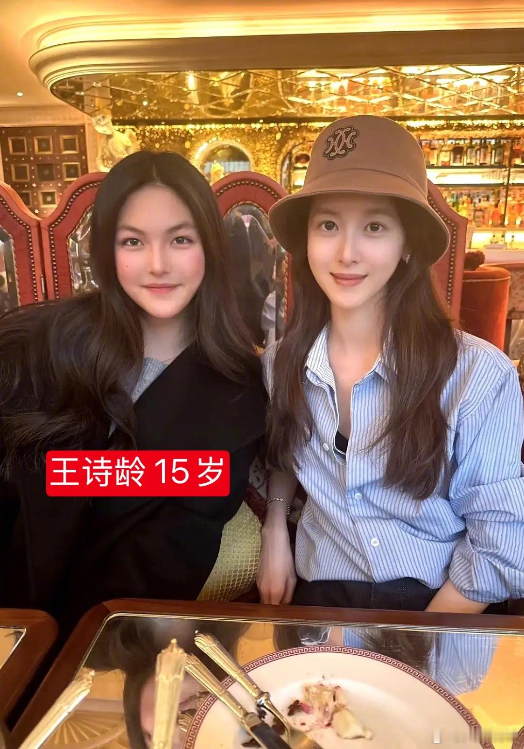 爸爸去哪儿的小女孩都长大了 