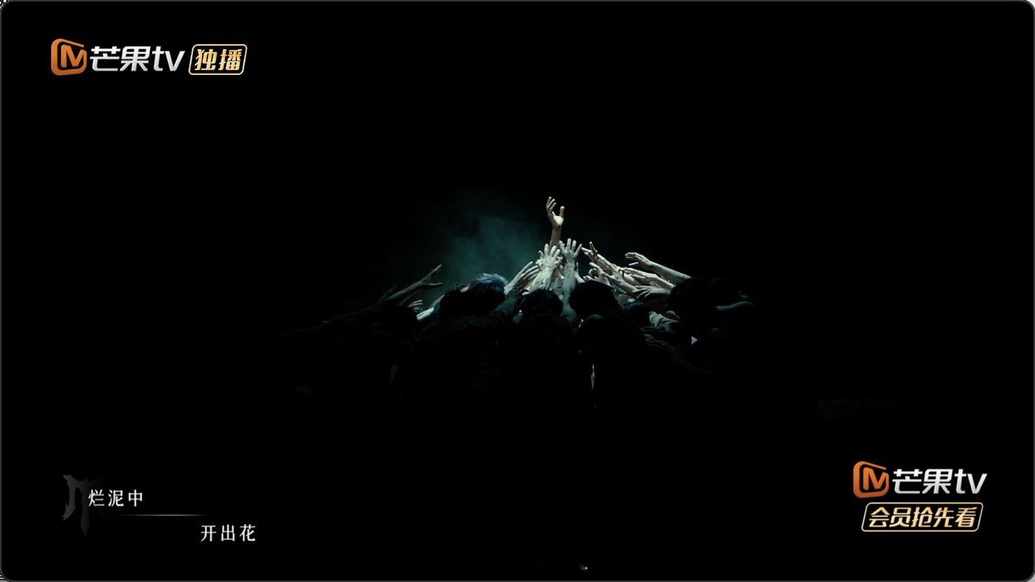 烂泥中开出花这段的含泪量 Xbrothers《烂泥》舞台太戳泪！四人重复“叫我烂