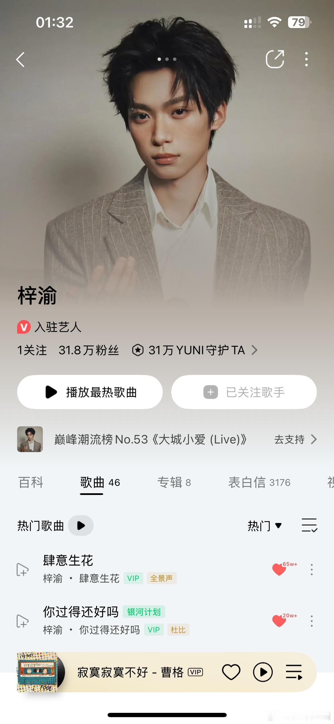 梓渝 泥潭梓渝在战火纷飞中上线换了背景，那粉丝们的努力他肯定也看到了，他是通过这
