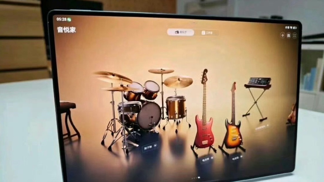 华为音悦家App开启公测 华为音悦家App现已开启公测，AI分轨技术超实用，一分