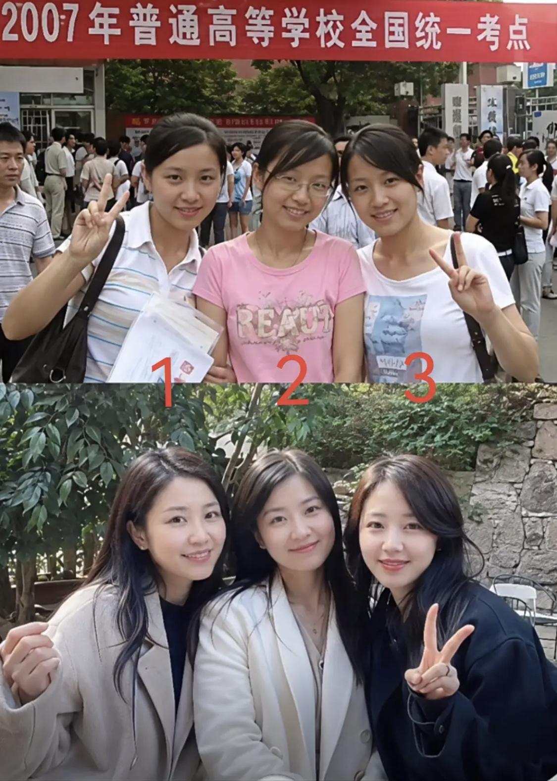 高考时VS上班后，你觉得哪位美女的变化最大？