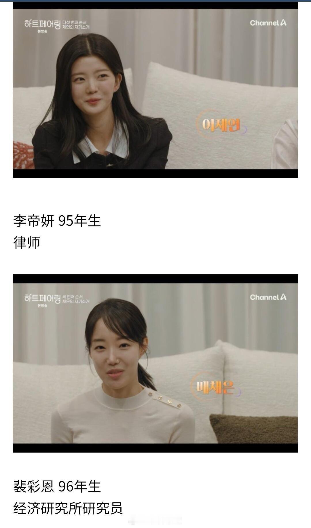 公开年龄和职业制作组被骂上theqoo热帖，年龄差也太大了heartpairin