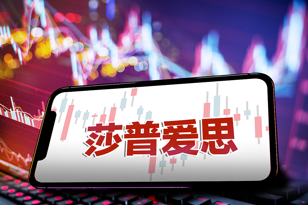 两次收购业绩“变脸”仍24倍高溢价并购实控人资产，莎普爱思林氏兄弟资产腾挪遭交易所连夜发函拷问