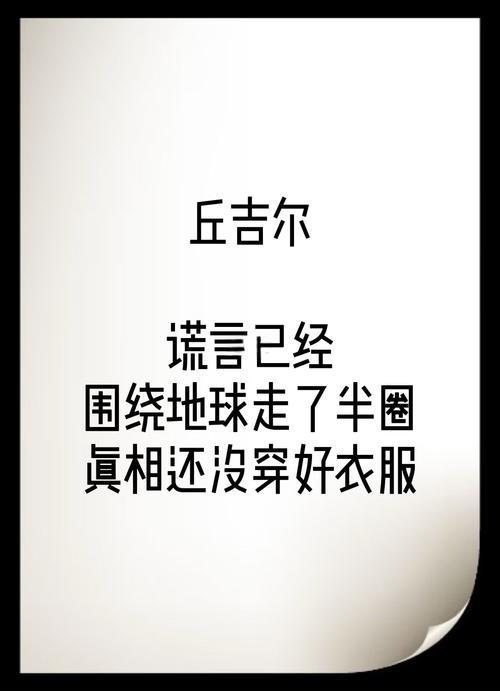 【2025年十大谎言排行榜，越流行越坑人，看完瞬间清醒，2026年一定避开这些坑
