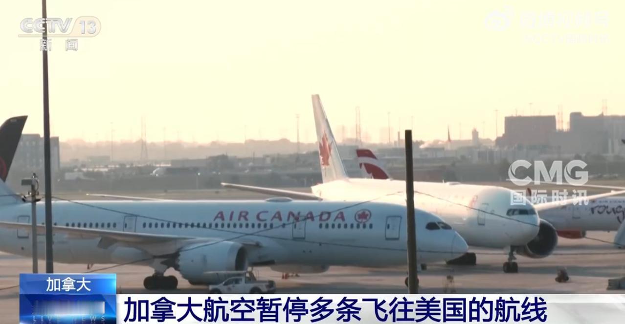 【欧洲或因航空燃油短缺出现停飞潮】加拿大航空停飞多条美国航线 国际航空运输协会日