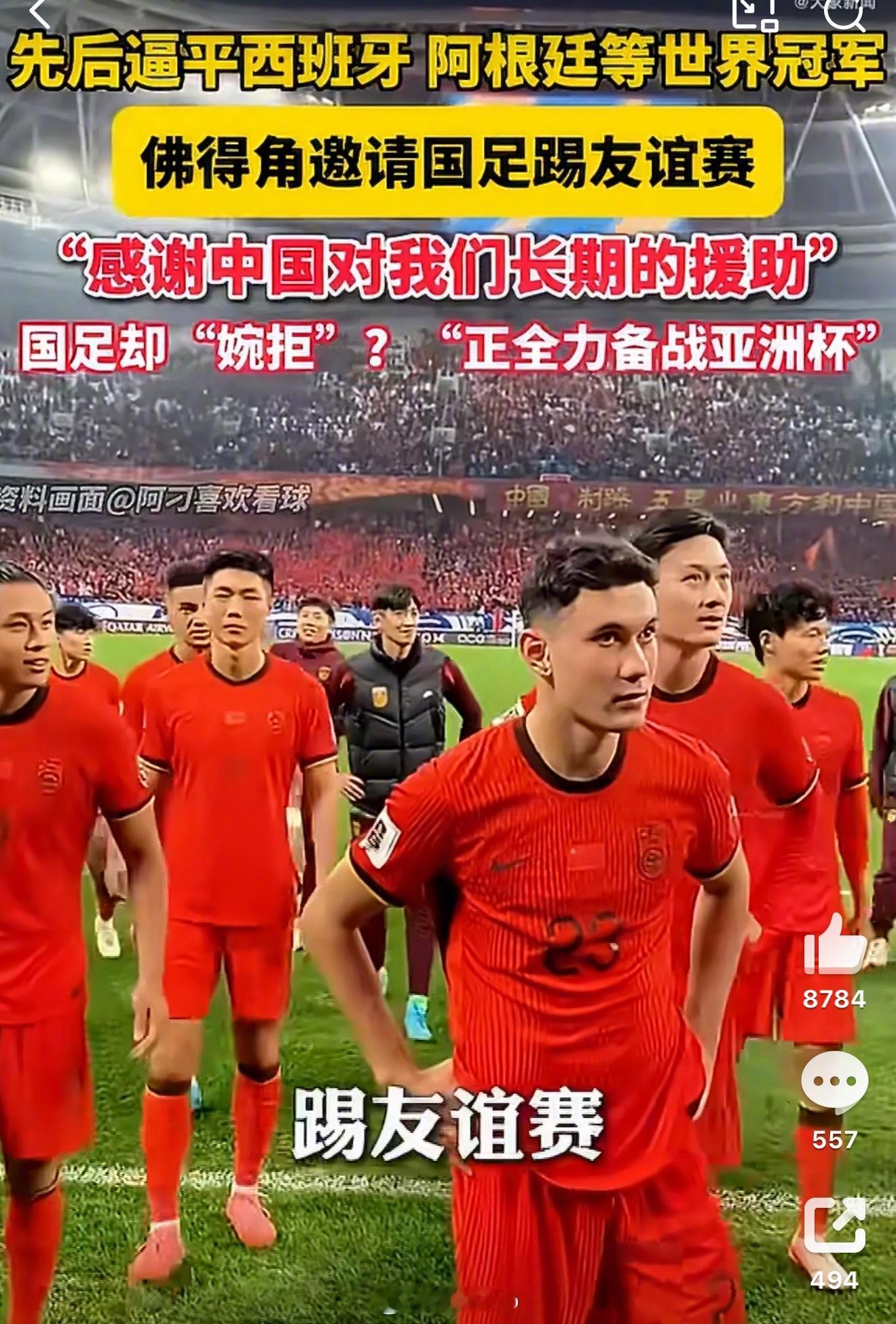 怎么说呢？这事就像一位小学生的父亲帮了你一个大忙，你为了表达感谢送给孩子两套高考