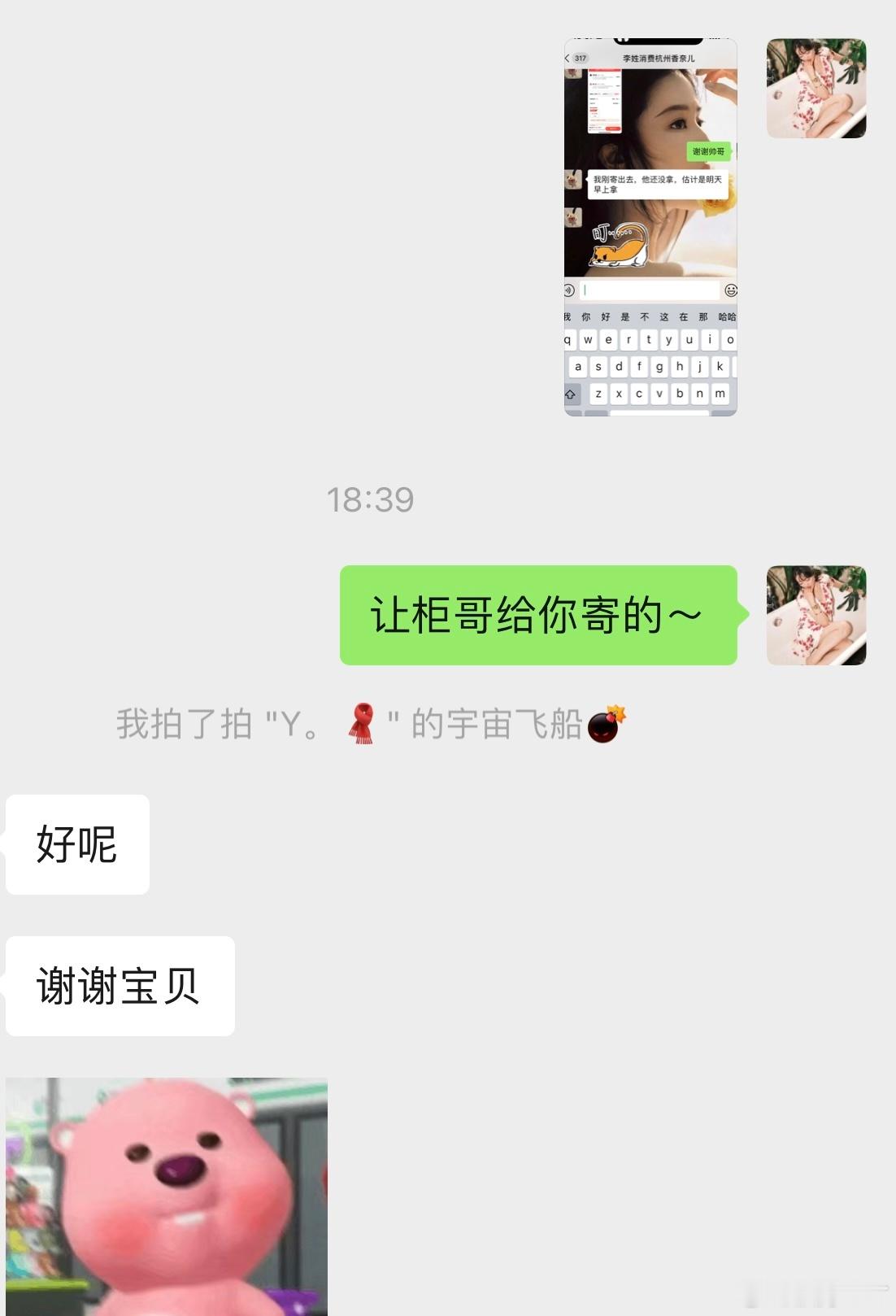 活动已发～ 谢谢大家参与[憧憬][憧憬][憧憬] 