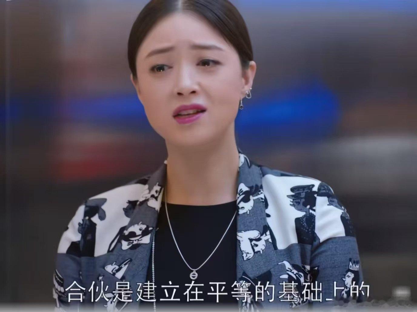 樊胜美贺涵才是天生一对我感觉贺涵要是碰上樊胜美 刚开始肯定是看不上鄙夷 然后逐渐