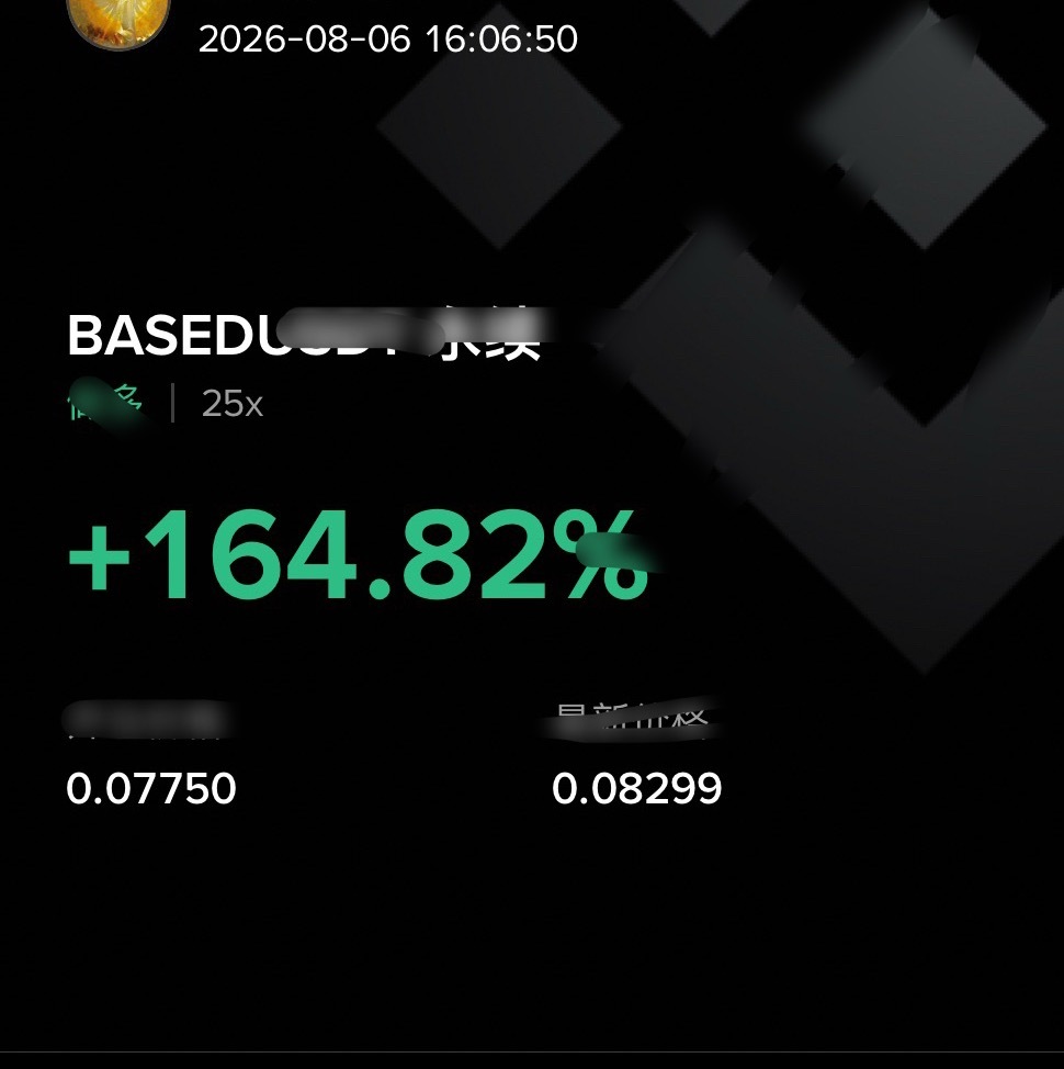 区块链  BASED可以跑路了 