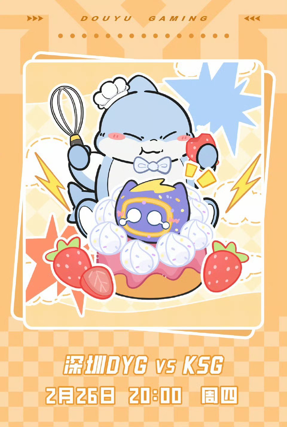 KSG对战DYG｜赛前海报20:00KSG  【魔法入海，鲨鱼退散 】深圳DYG