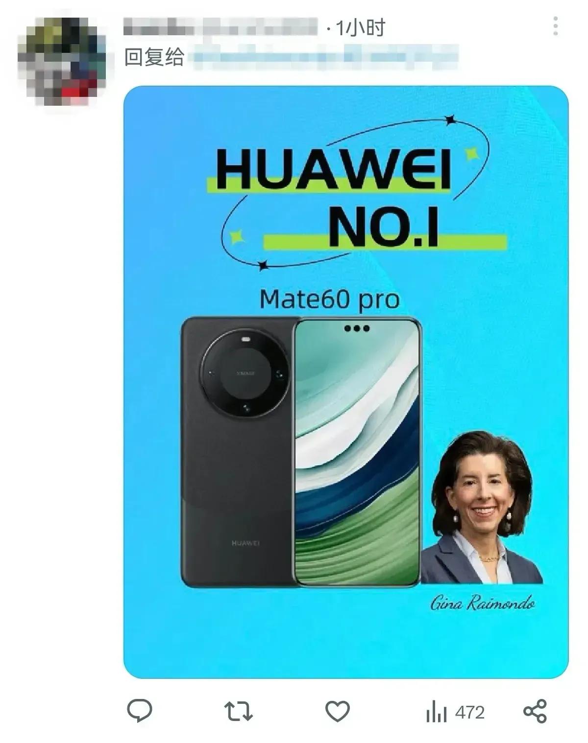 网上有很多雷蒙多代言华为的P图，这一张可能是做的最好的。无论是色彩搭配后体现出来