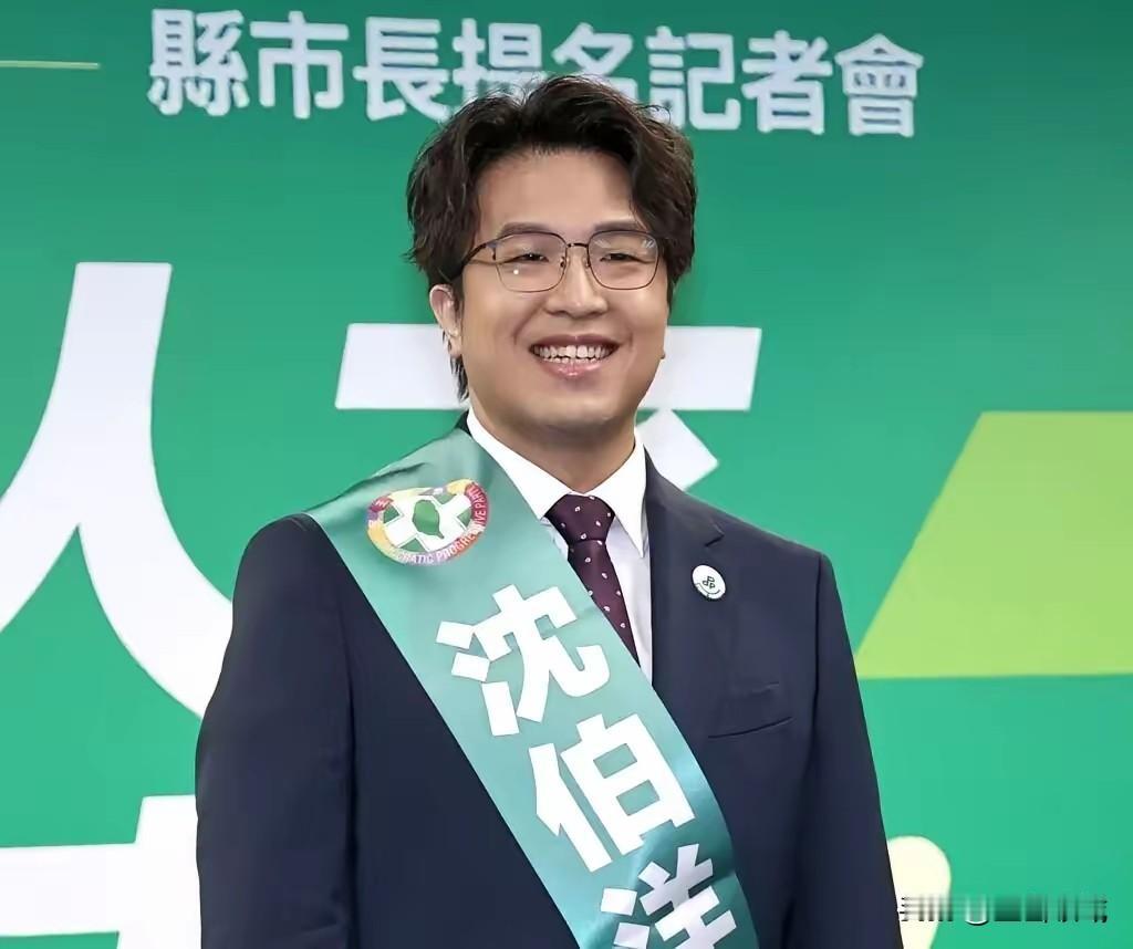 沈伯洋又闹出笑话了！
 
自从被民进党征召为台北市长参选人以来，这位“台独”顽固