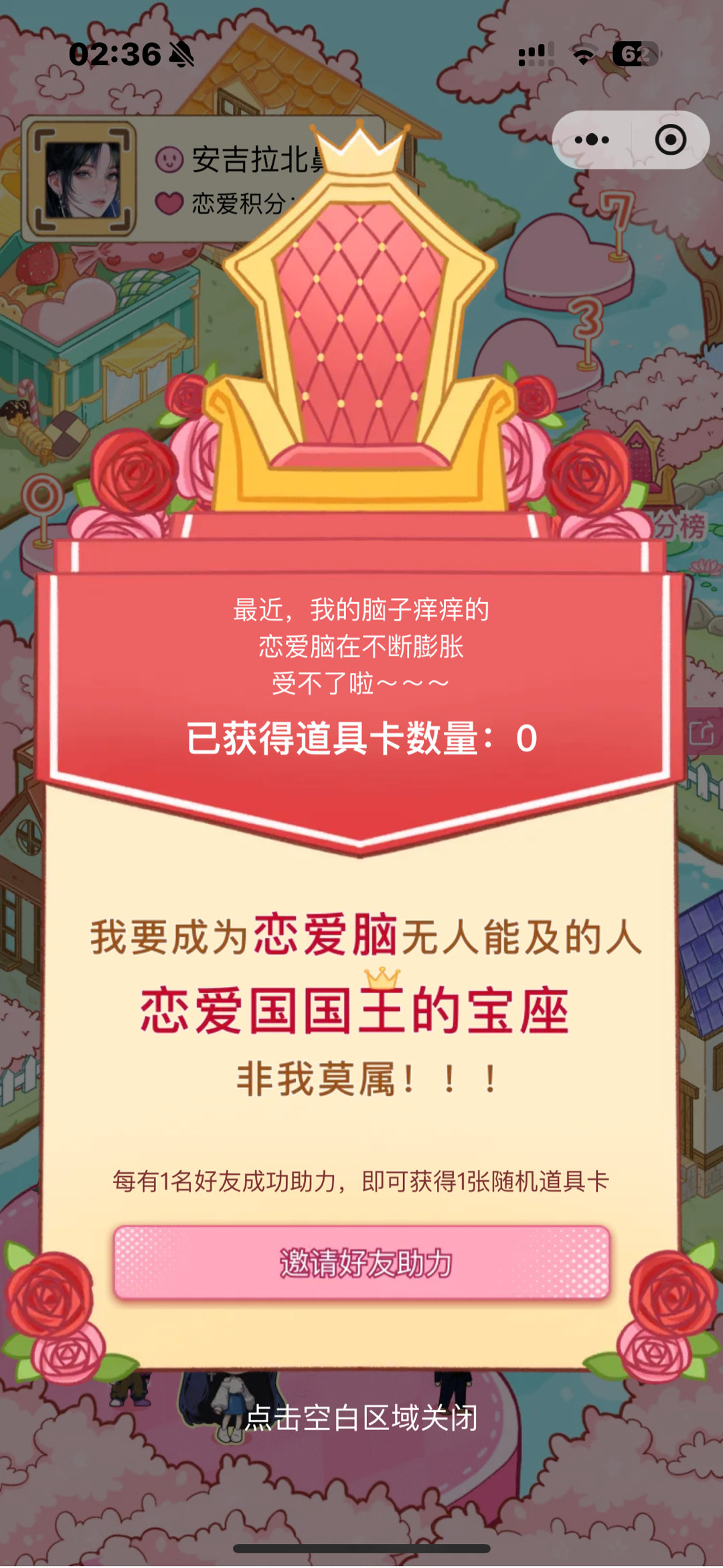 谁没睡想wx助力我玩剧本杀哈哈 