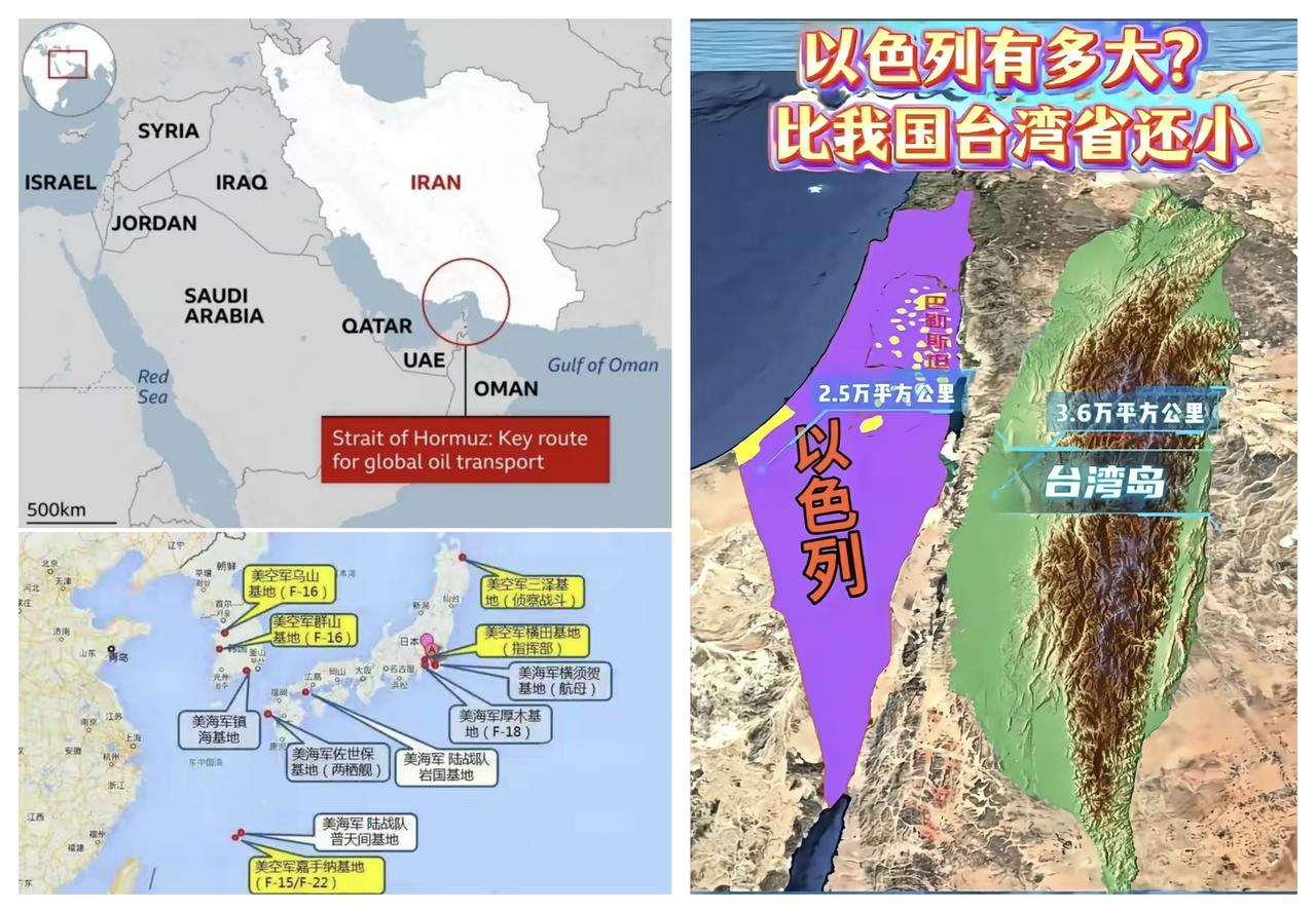 ✨美国为保中东放将会弃远东✨

☑️美国在中东地区已经明显弹药和人员不足了。贫道