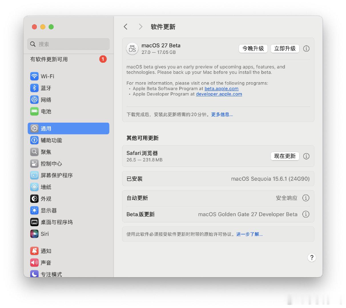 macOS Sequoia 勇闯 Golden Gate 27 