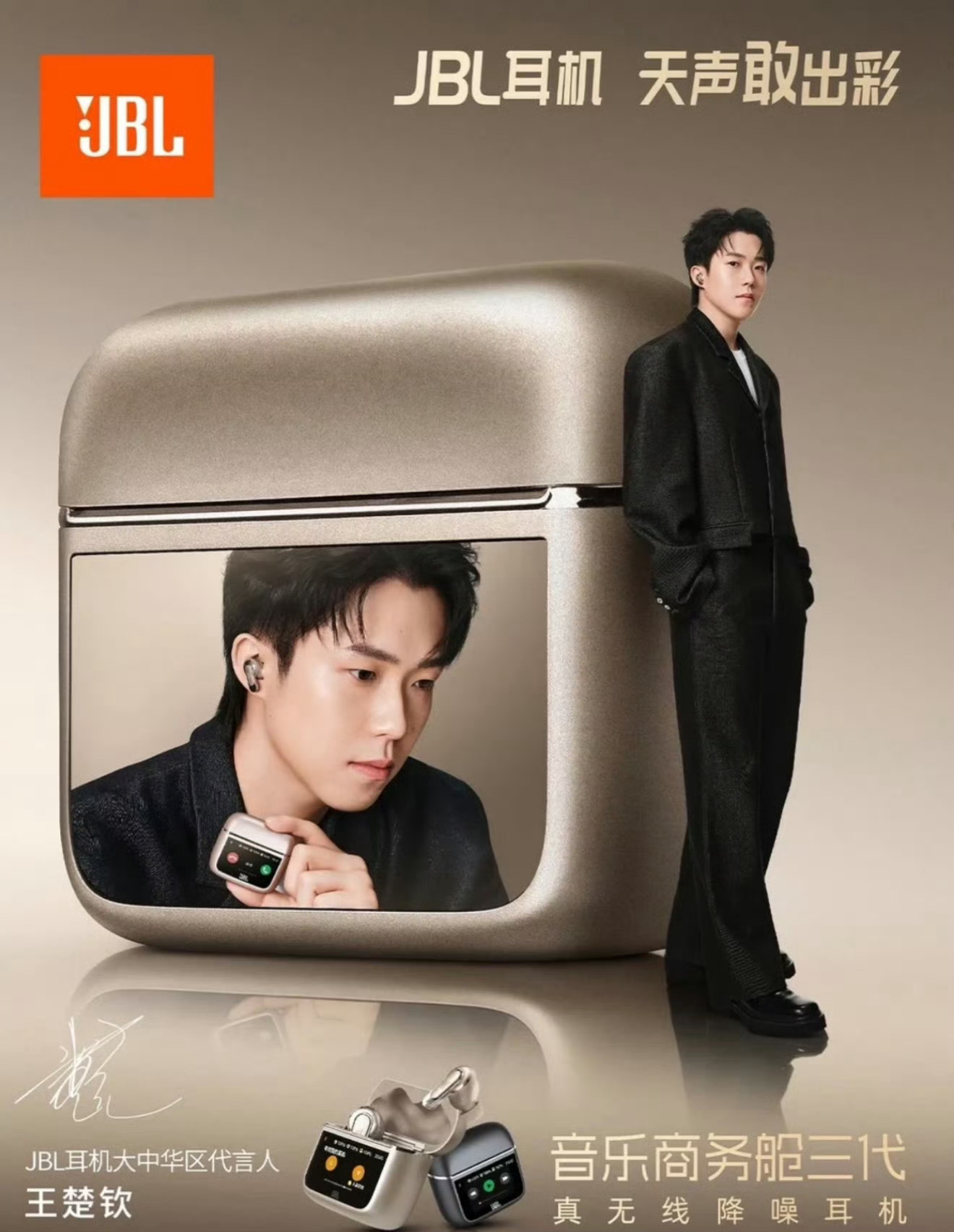 高知小王总 双手插兜 