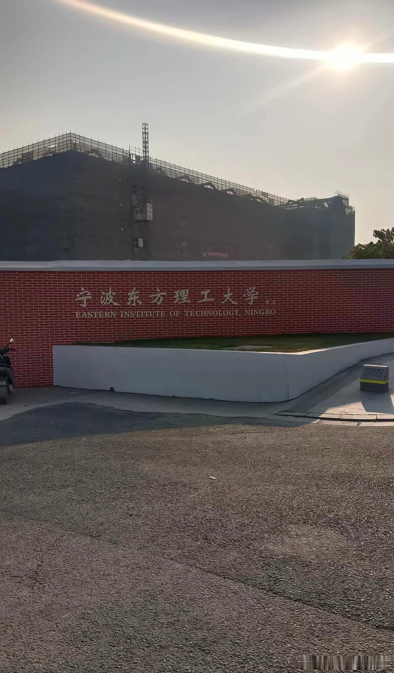 福建的福耀科技大学，其实早就已经建好了，就是没有招生开学。非要捱到今年九月份，跟