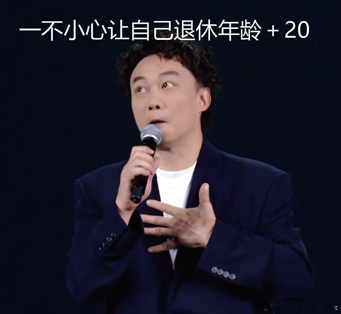 陈奕迅希望再唱30年笑死，唱50年的Eason ​​​
